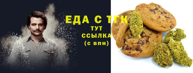 OMG как войти  Анадырь  Cannafood конопля 