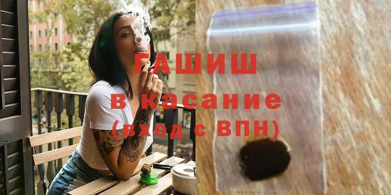 ГАШ Cannabis  закладки  дарк нет формула  Анадырь 